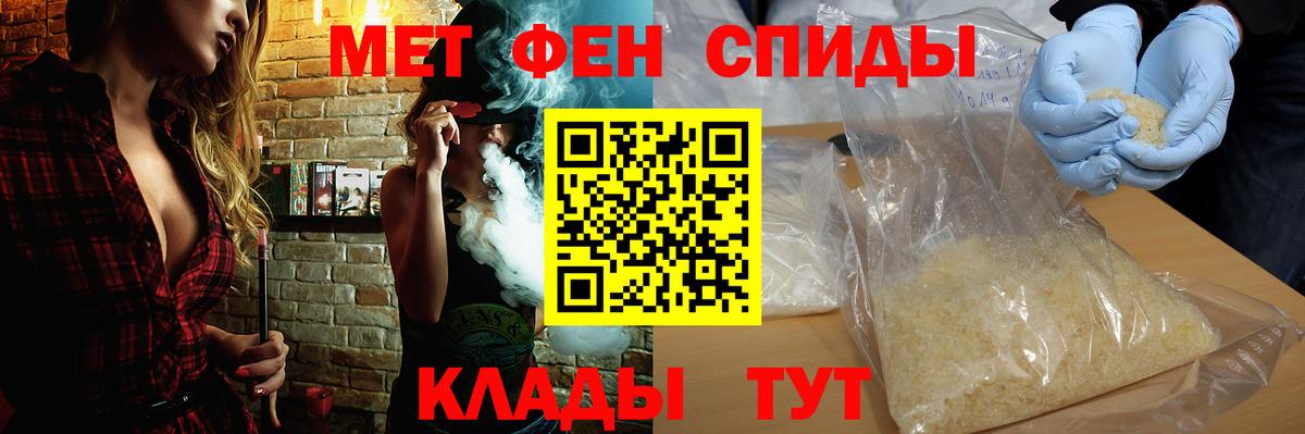 Amphetamine VHQ Урюпинск