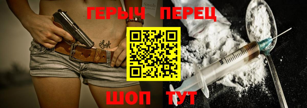 Героин Афган Урюпинск