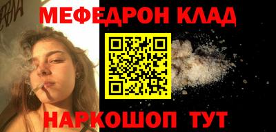 альфа пвп Гай