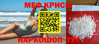 альфа пвп Гай
