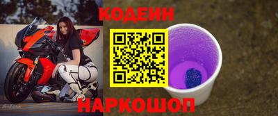 альфа пвп Гай