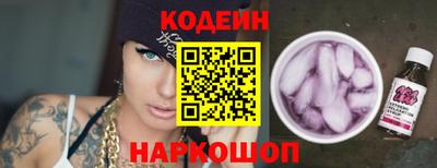 альфа пвп Гай