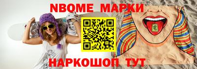 альфа пвп Гай