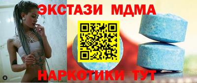 альфа пвп Гай