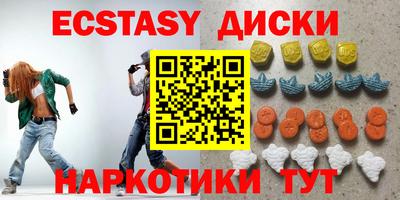MDMA Premium VHQ Гатчина