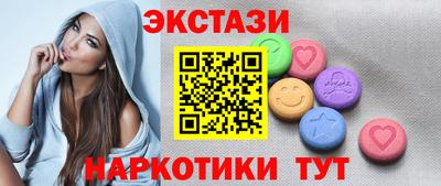 MDMA Premium VHQ Мариинск