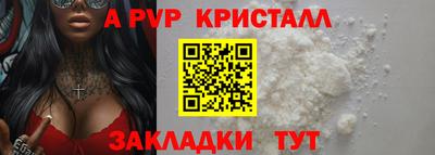 альфа пвп Гай