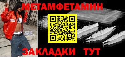 альфа пвп Гай