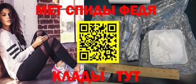 альфа пвп Гай