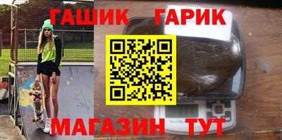 альфа пвп Гай
