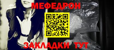 альфа пвп Гай