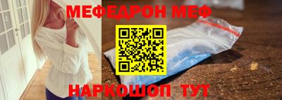 альфа пвп Гай