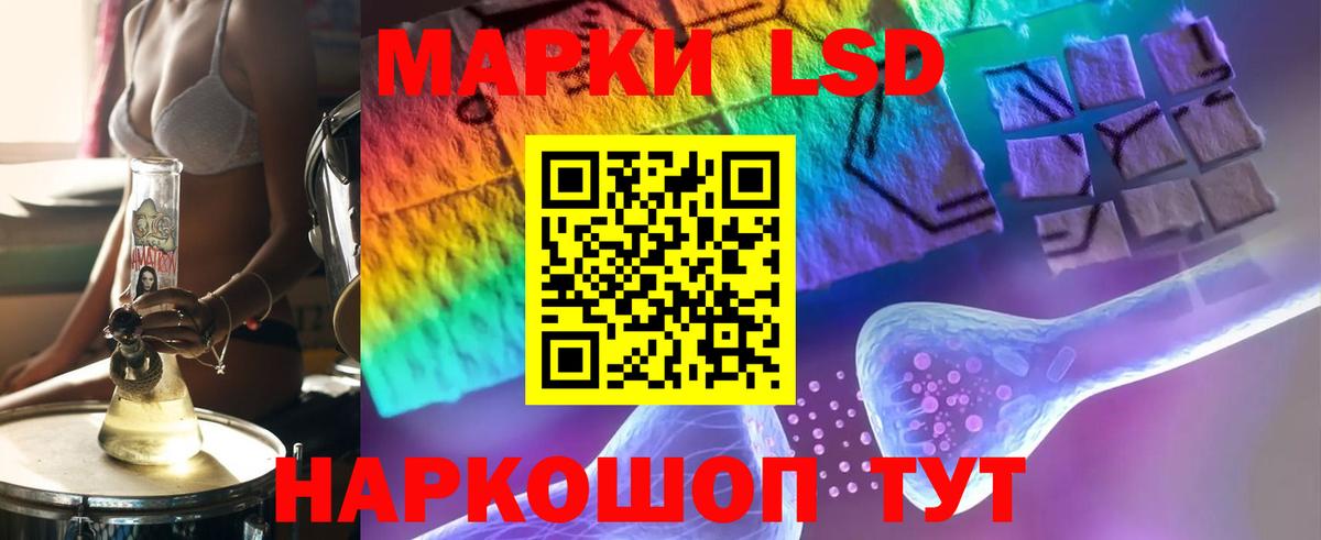 mega ссылки  ЛСД экстази кислота  Урюпинск  Вход с VPN  LSD-25 экстази ecstasy 