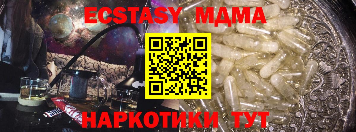 Экстази  Вход с VPN  МЕТАДОН  Урюпинск  Codein  Меф МЯУ МЯУ   Канабис  Гашиш  КОКАИН 