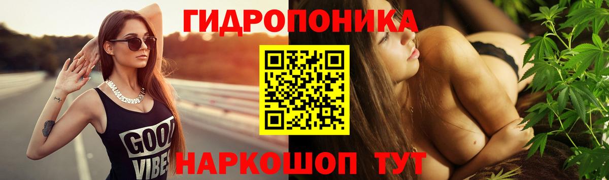 Канабис индика  Бошки марихуана VHQ  Вход с VPN  Бошки марихуана THC 21%  Урюпинск 